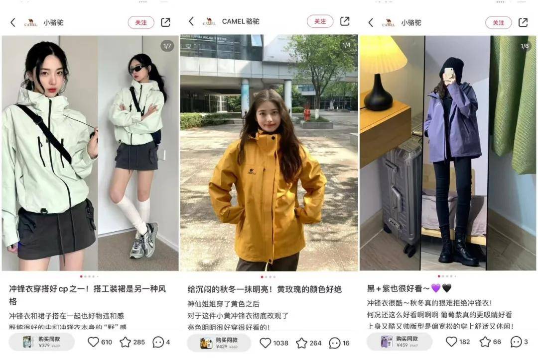 ”的老品牌站上抖音TOP1AG真人试玩平台被嘲“丑