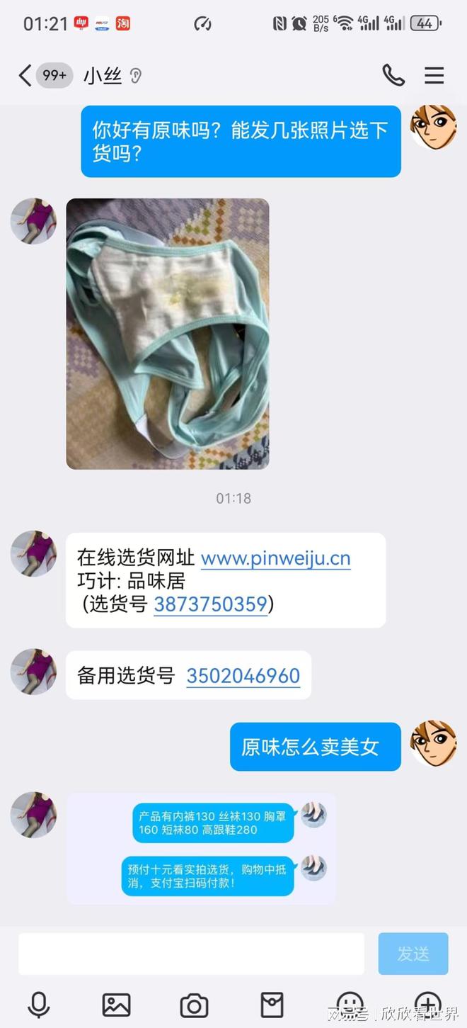 高跟鞋为什么这么受欢迎AG真人国际原味衣物