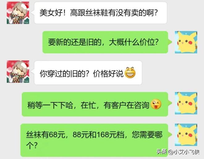 高跟鞋为什么这么受欢迎AG真人国际原味衣物(图3)
