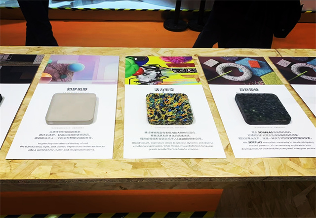可持续”理念打造绿色展品AG真人登录进博好物｜“(图2)