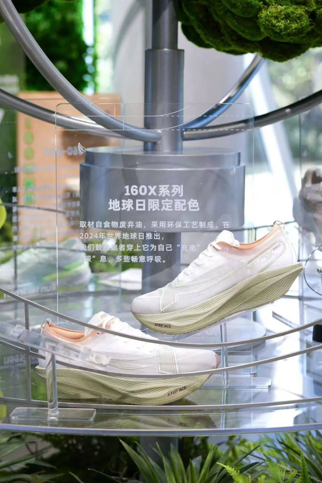 销案例盘点：特步以环保之名触达消费者心智AG真人登录入口2024年体育运动品牌营(图2)