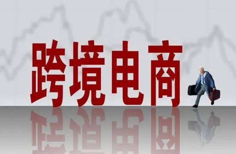 个俄罗斯平台——跨境电商的新机会AG真人2025年最值得做的10