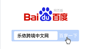 个俄罗斯平台——跨境电商的新机会AG真人2025年最值得做的10(图3)