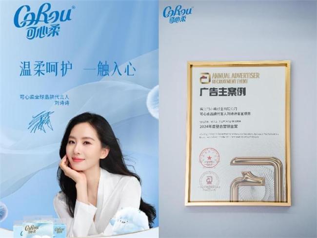 软”之力引领保湿纸行业破浪前行AG真人娱乐网址可心柔以“柔