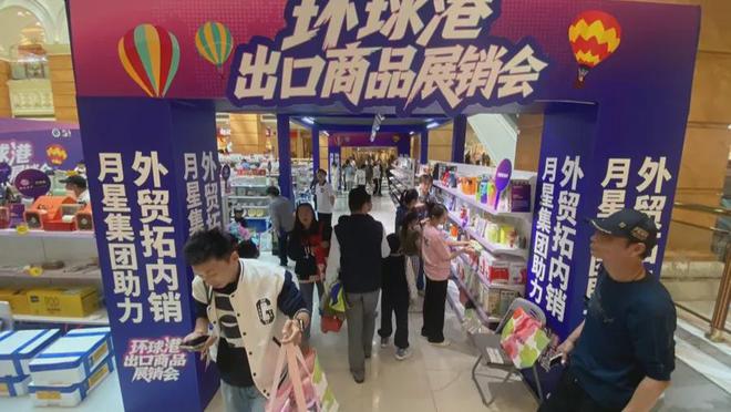 人假期纷纷打卡这些地方只为了AG真人登录销售火爆！上海(图5)