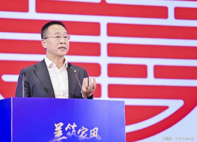 25年善家传承交流会在江苏无锡召开AG真人平台app中华慈善总会20(图2)