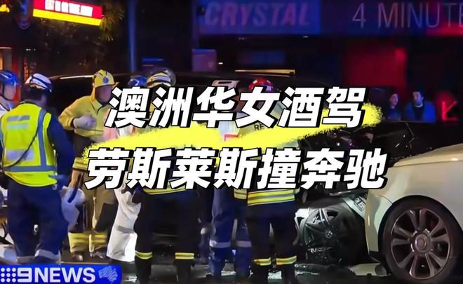 车跑丢名牌鞋折返冷眼看受伤司机配文惹争议AG真人百家家乐平台杨兰兰车祸细节：弃(图6)