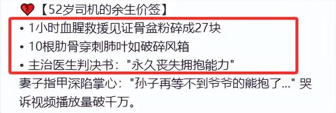 车跑丢名牌鞋折返冷眼看受伤司机配文惹争议AG真人百家家乐平台杨兰兰车祸细节：弃(图15)