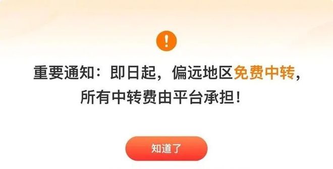 多多十年启示录AG真人中国拼(图2) 多多十年启示录AG真人中国拼(图2)