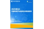 音电商等入选Q3电商平台典型商家投诉案例